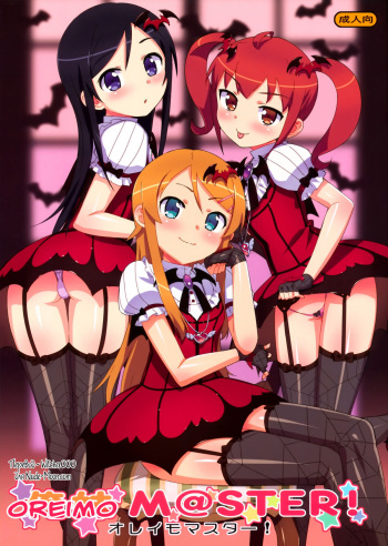Oreimo M@STER! cover