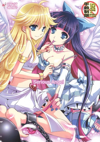 Serious Angel cover