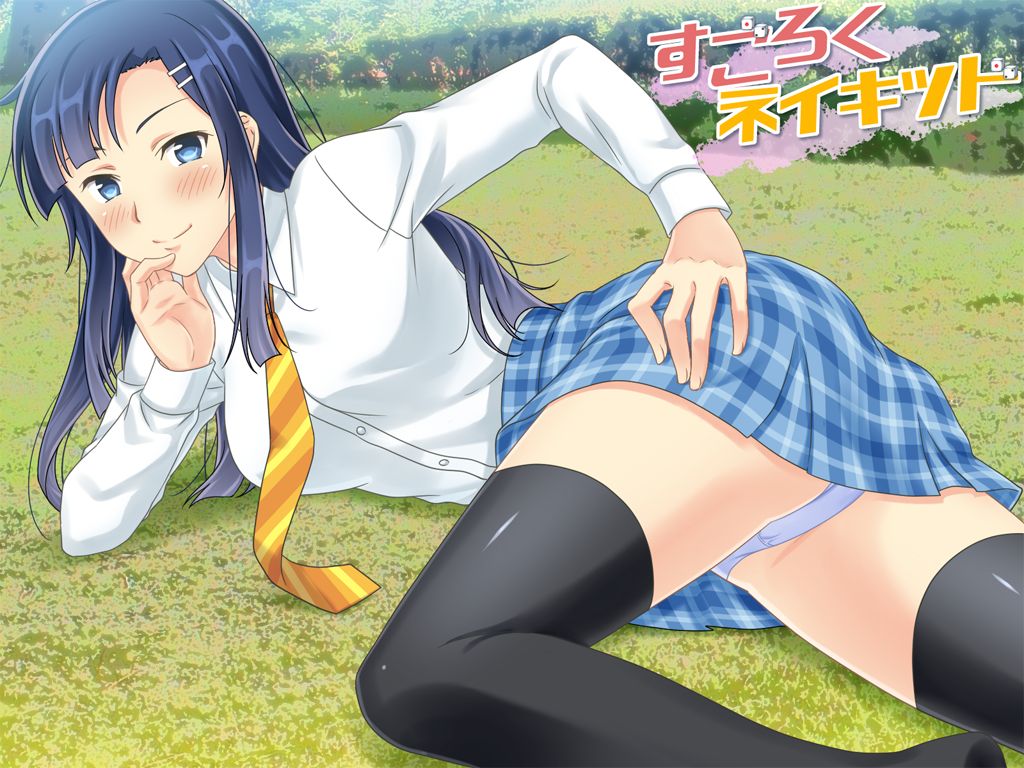Sugoroku Naked page 3 full
