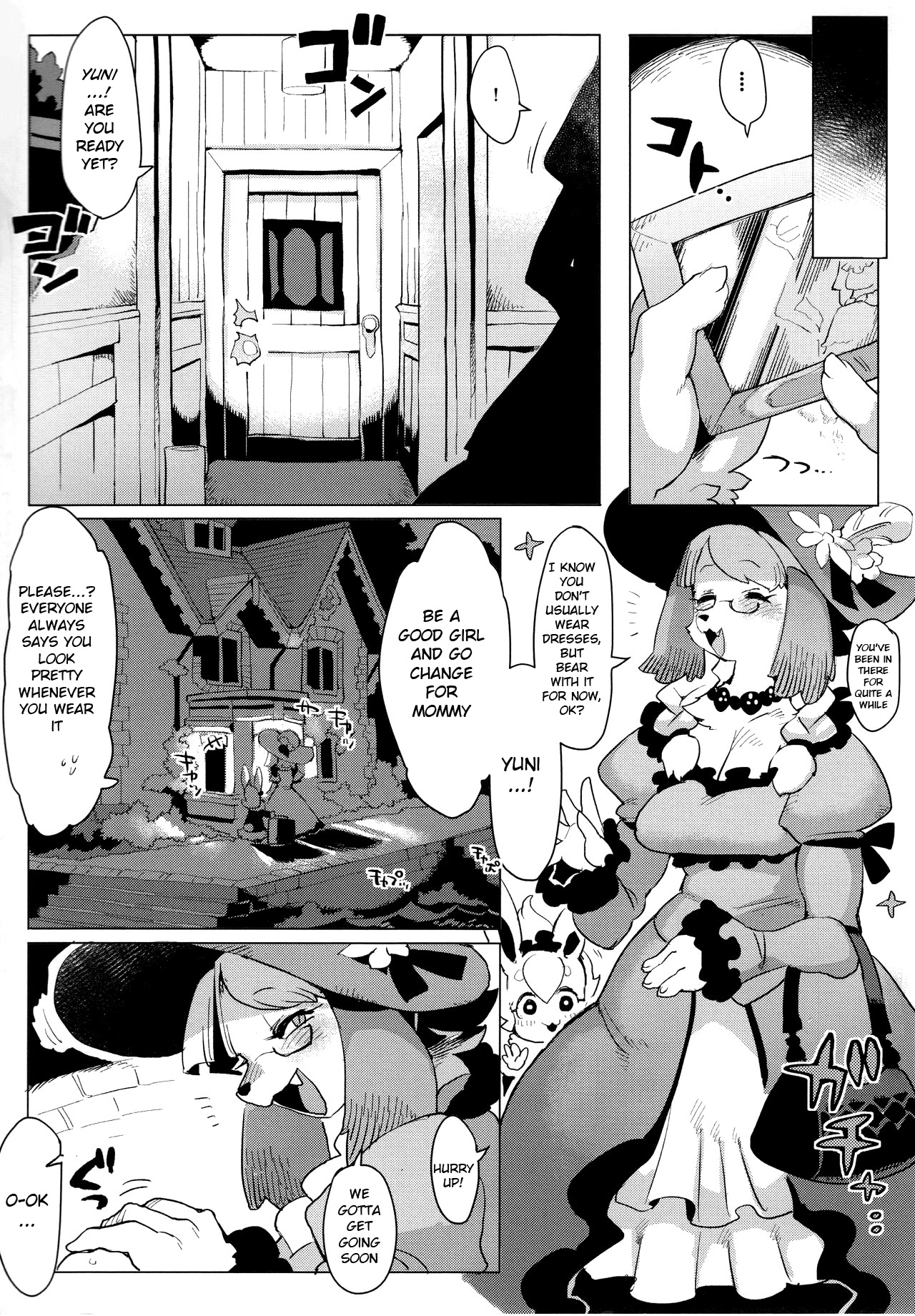 Otto ga Inainode page 3 full