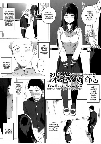 Shinsou no Koukishin cover