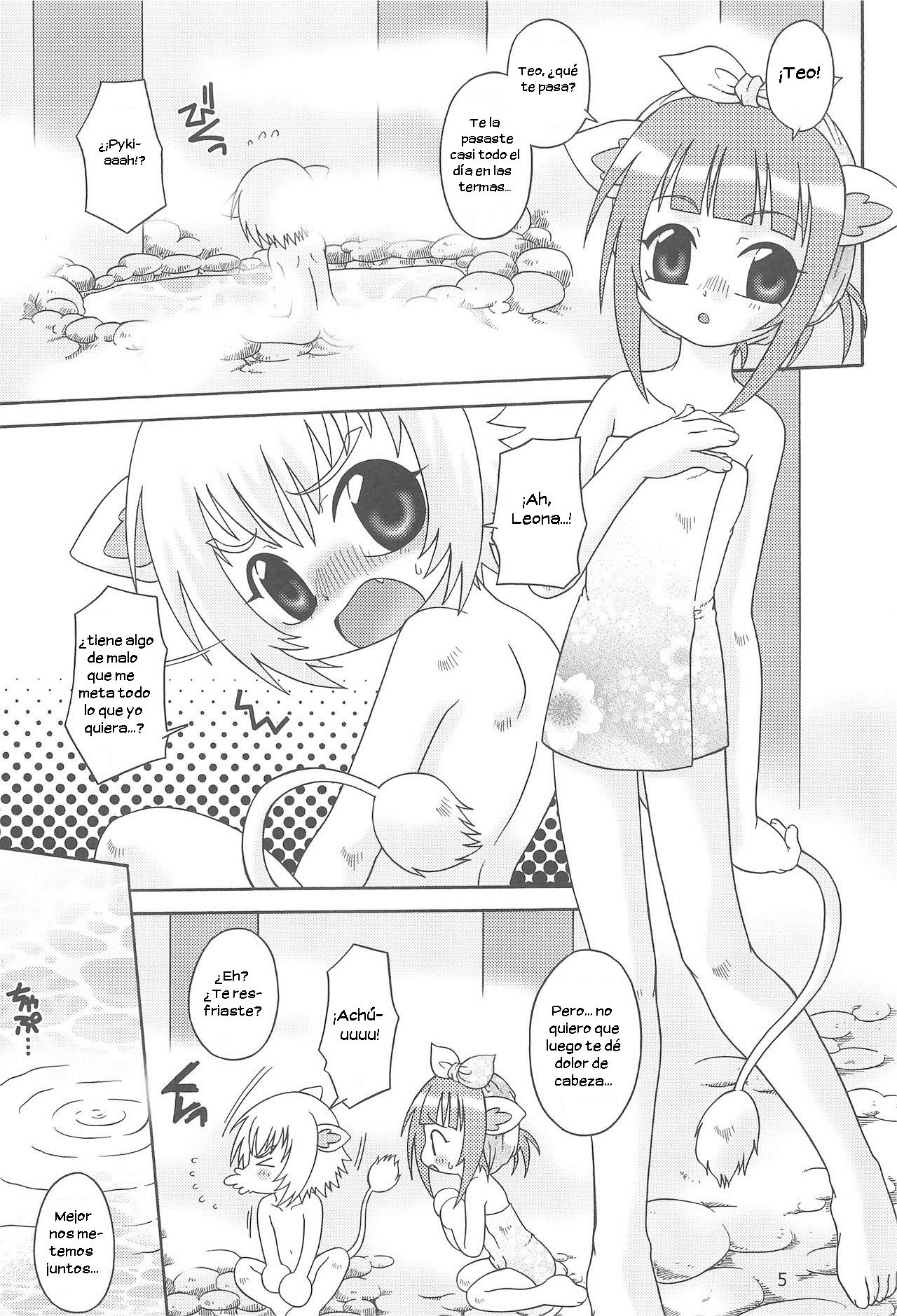 Sakuranbo Kyoudai page 4 full