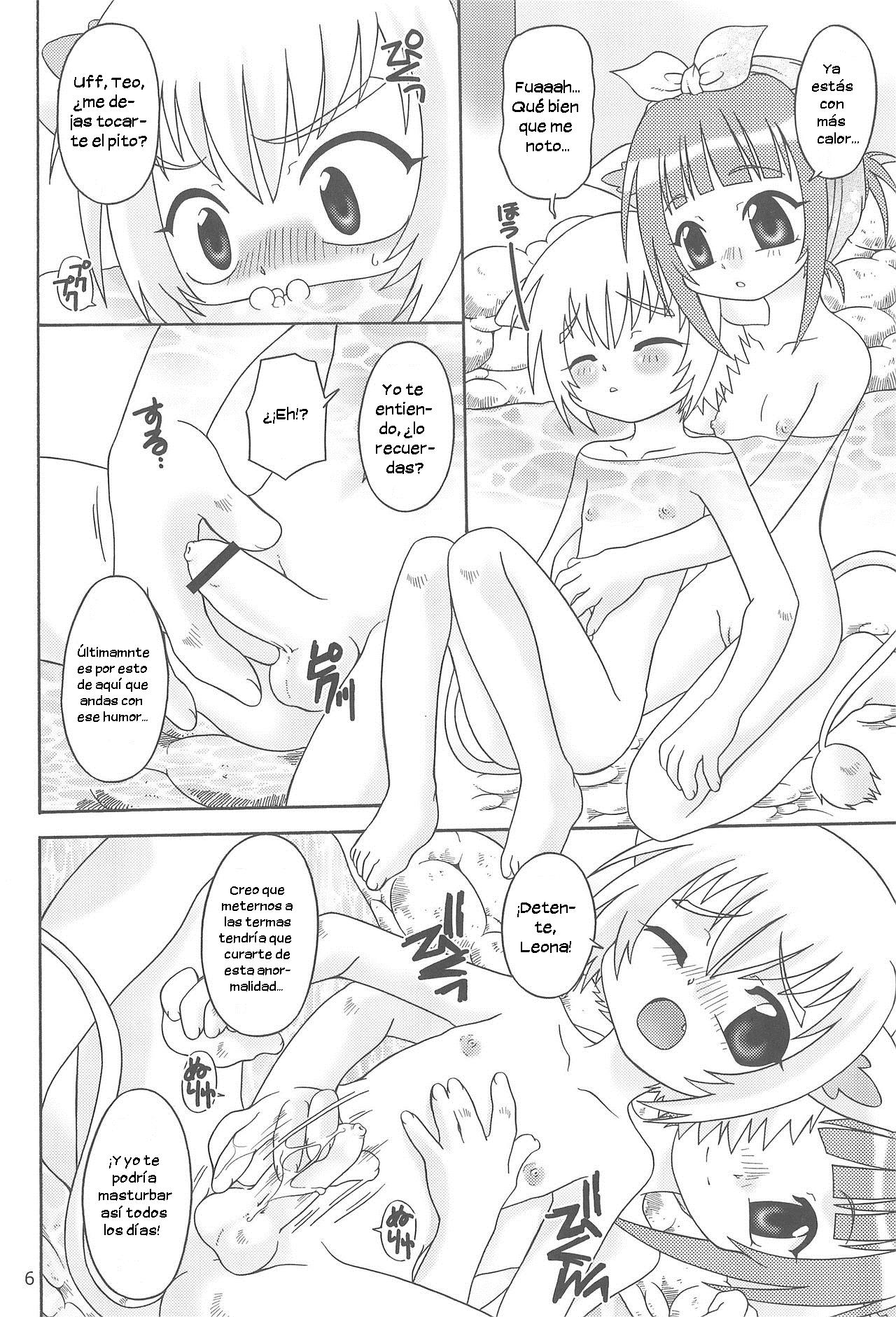 Sakuranbo Kyoudai page 5 full