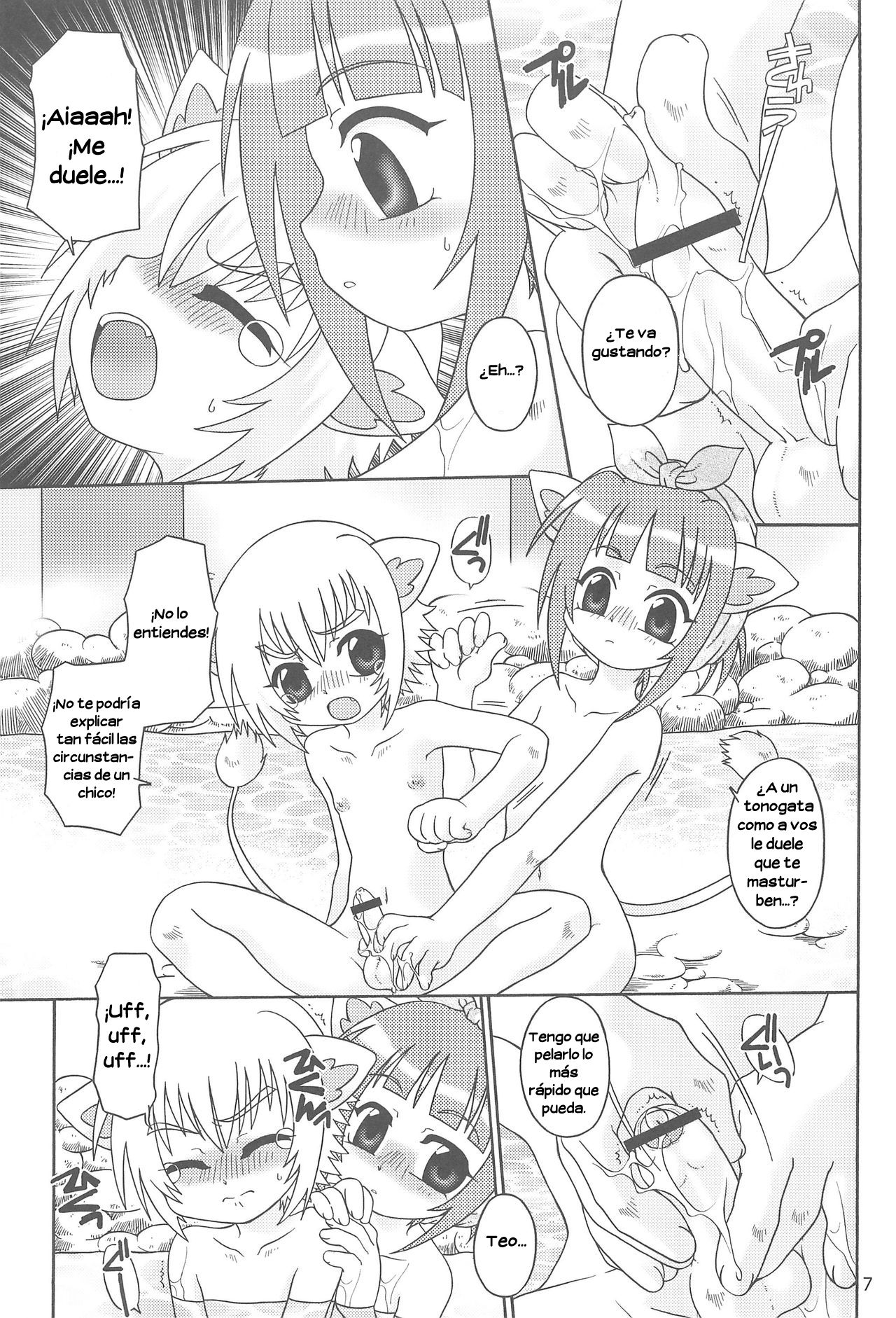Sakuranbo Kyoudai page 6 full