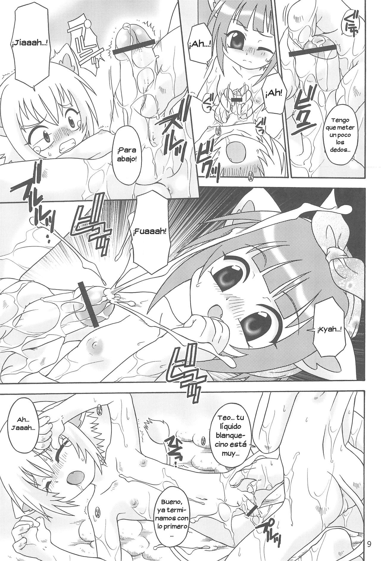 Sakuranbo Kyoudai page 8 full