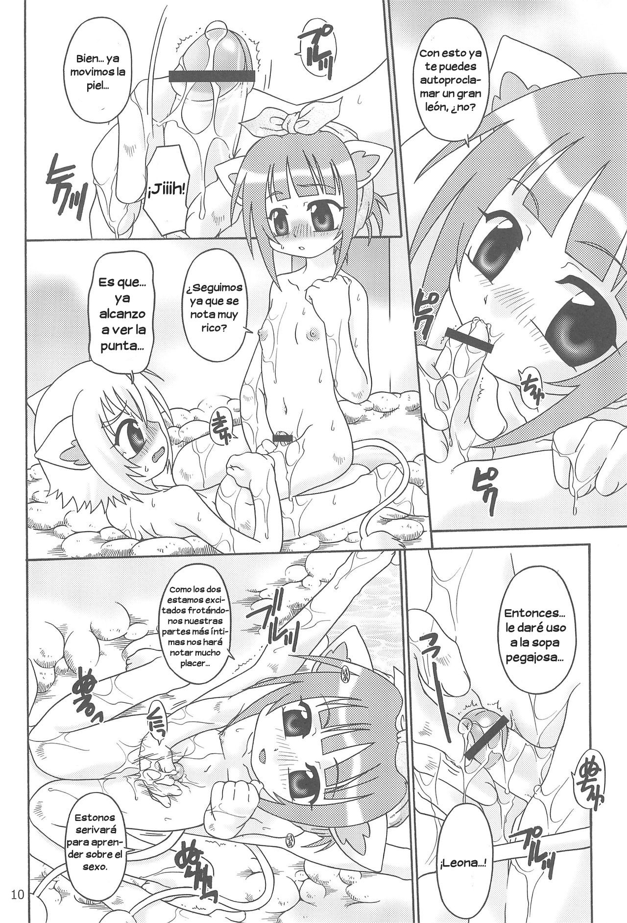Sakuranbo Kyoudai page 9 full