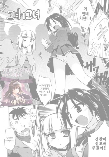 Kanojo no Kanojo cover
