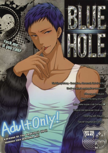 BLUE HOLE cover