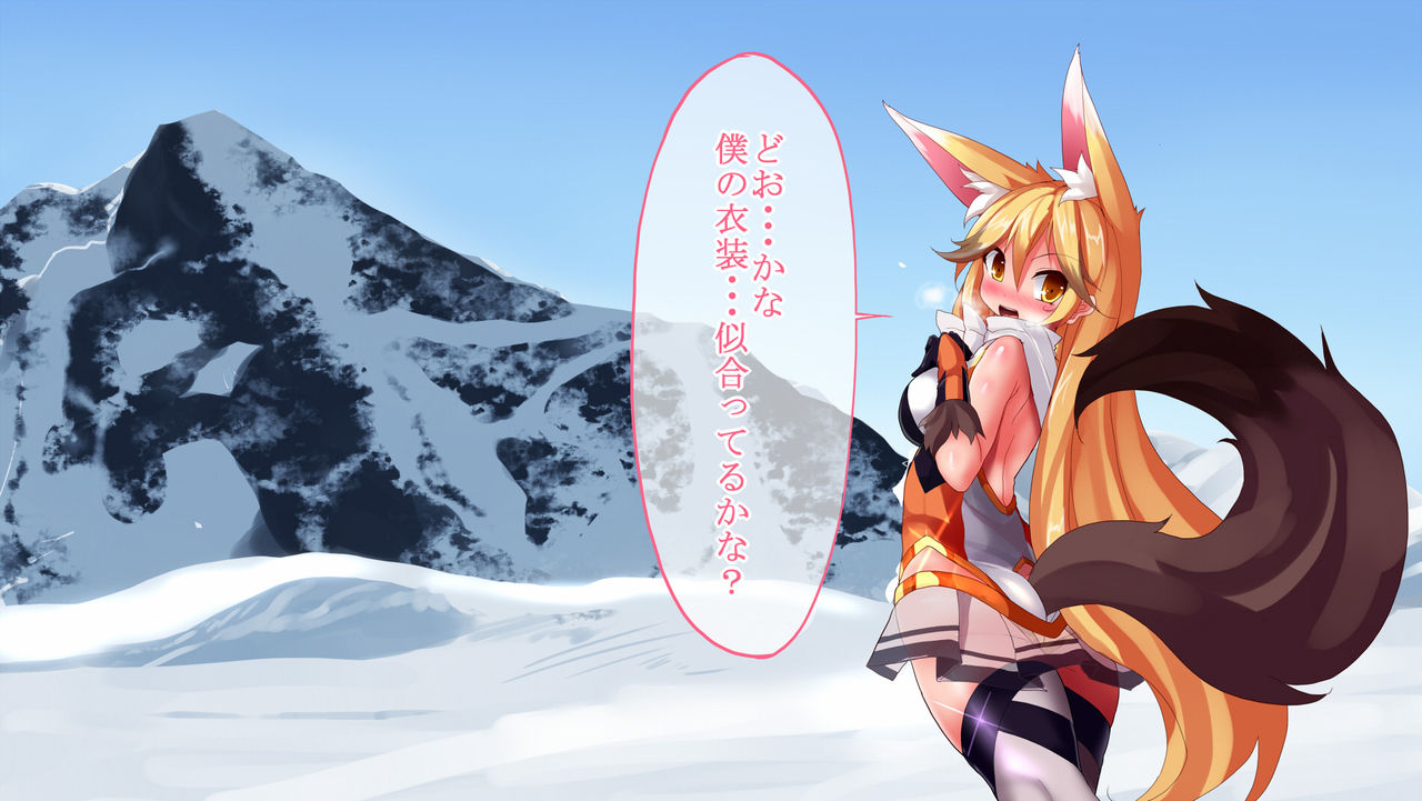 Taimanin Kitakitune page 3 full