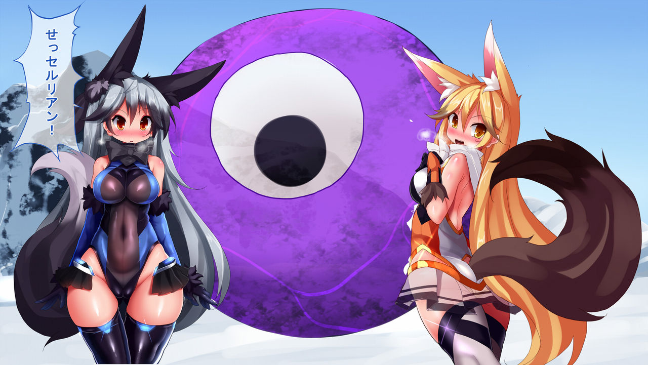 Taimanin Kitakitune page 6 full