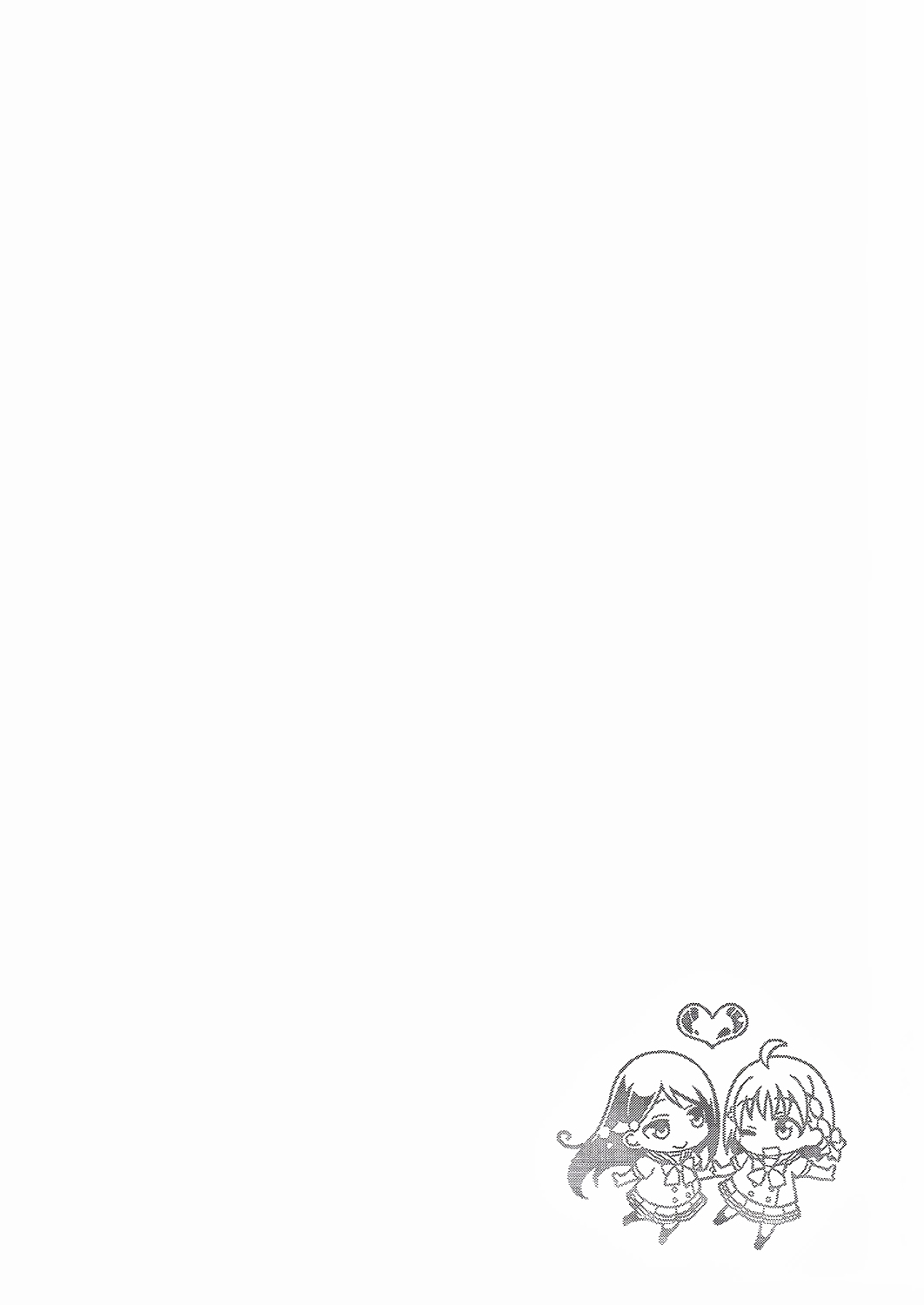 AQOURS JEWELRY page 3 full