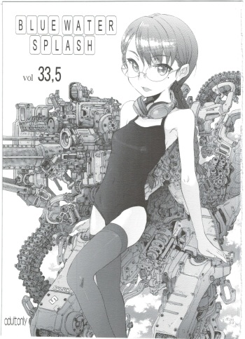 BLUE WATER SPLASH vol 33,5 cover