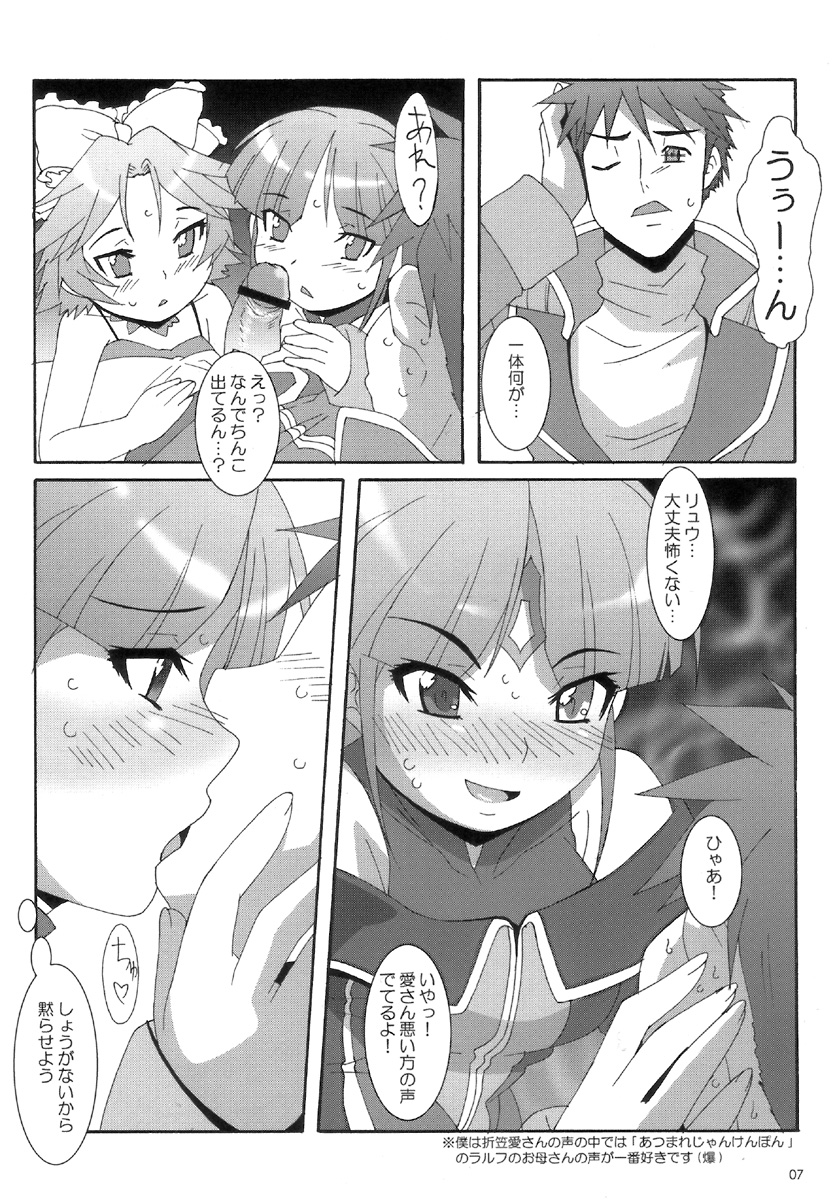 Wink Powered page 7 full