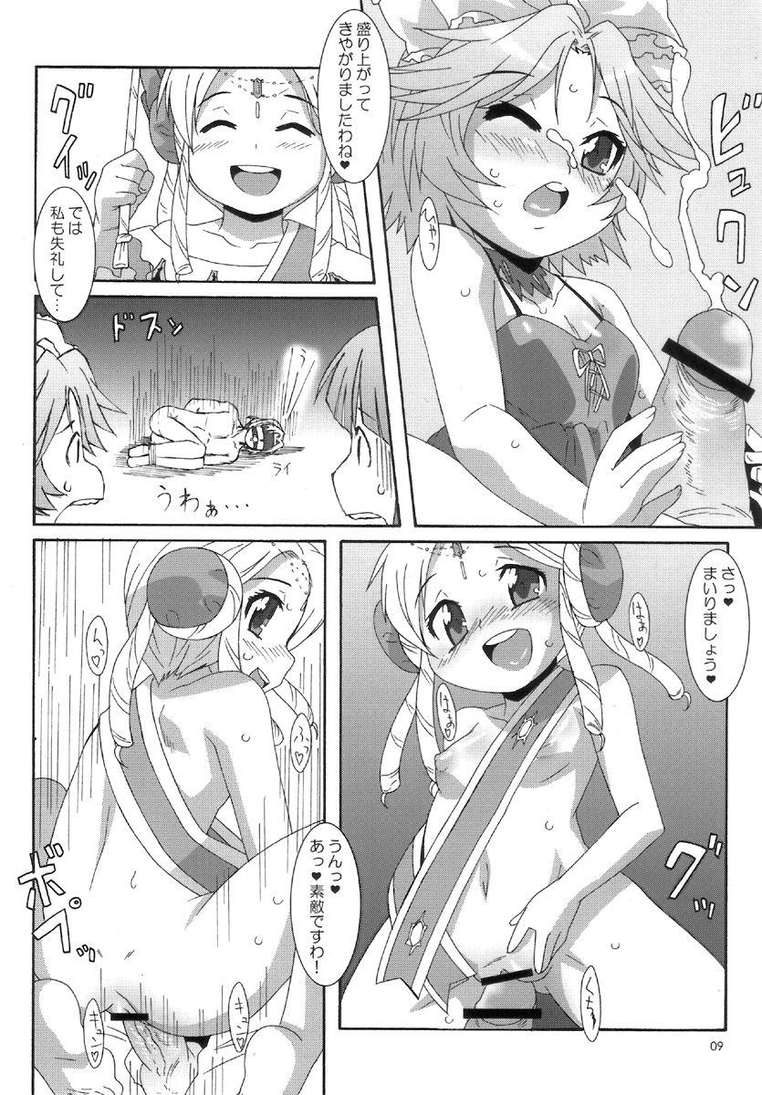 Wink Powered page 9 full