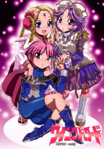 Wink Powered cover