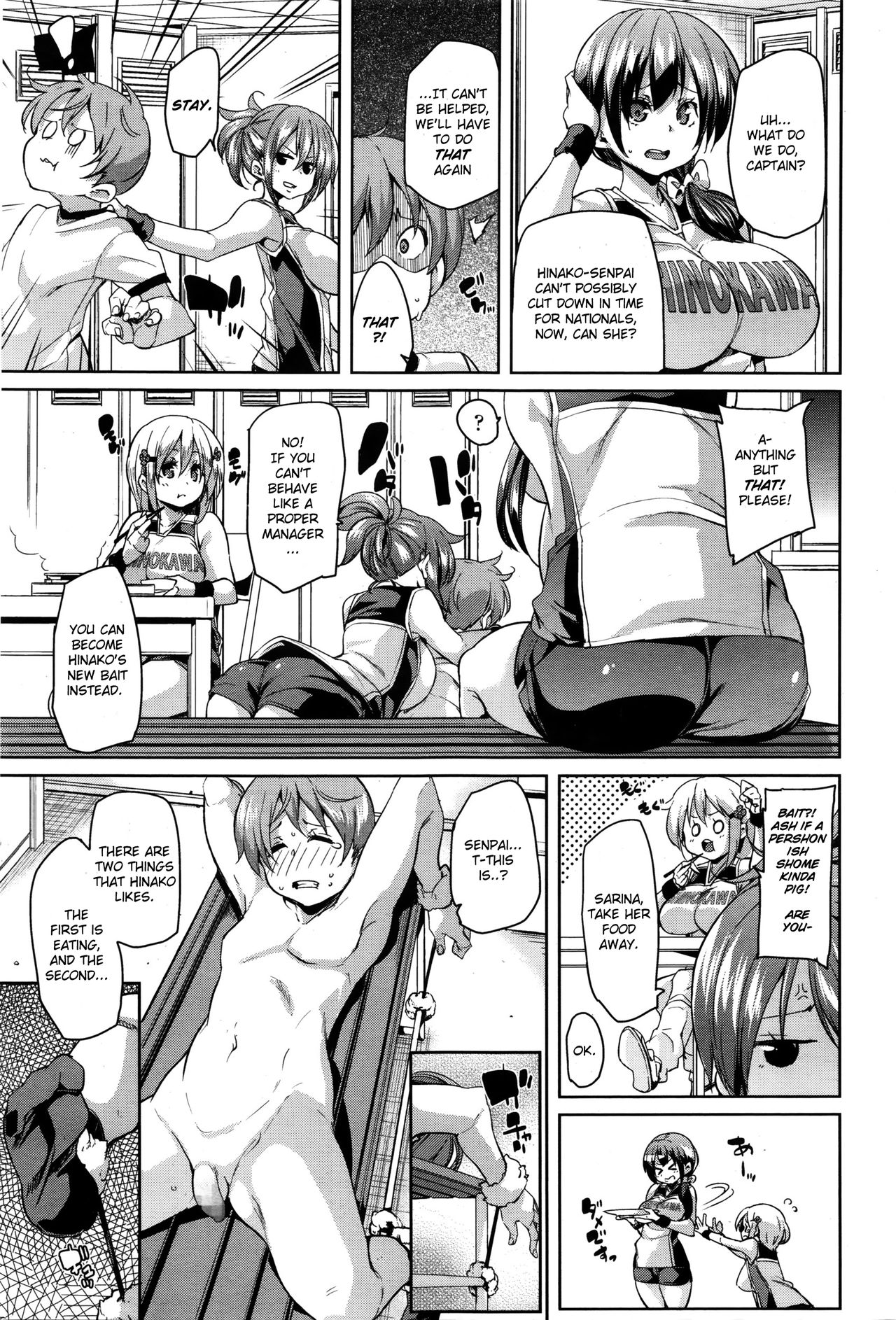 Kitai no Shinjin | Hopeful Rookie page 3 full