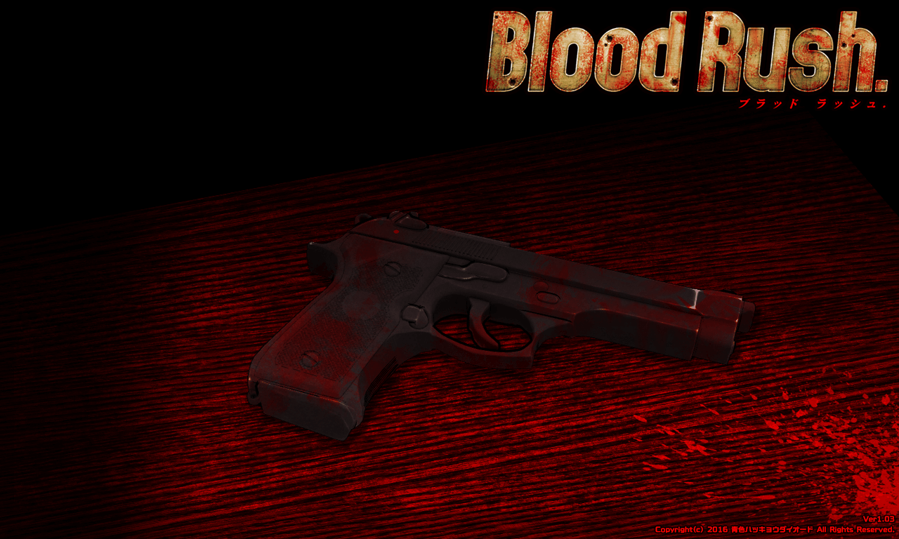 BLOOD RUSH. page 2 full