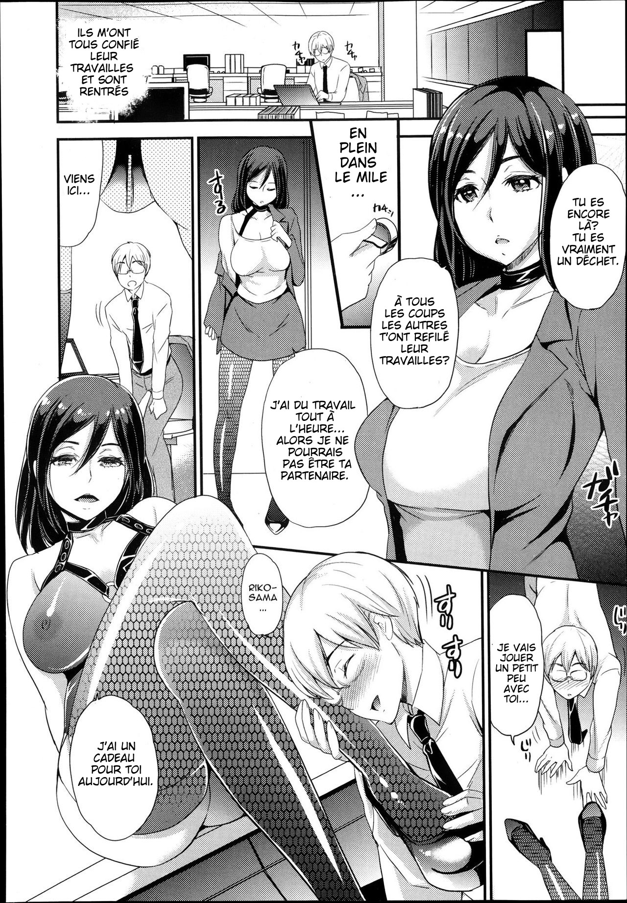 Inu no Seikatsu page 10 full