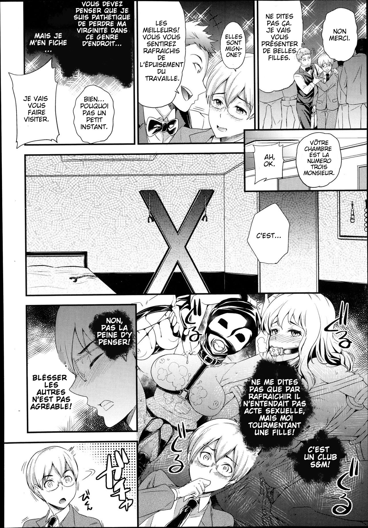 Inu no Seikatsu page 2 full