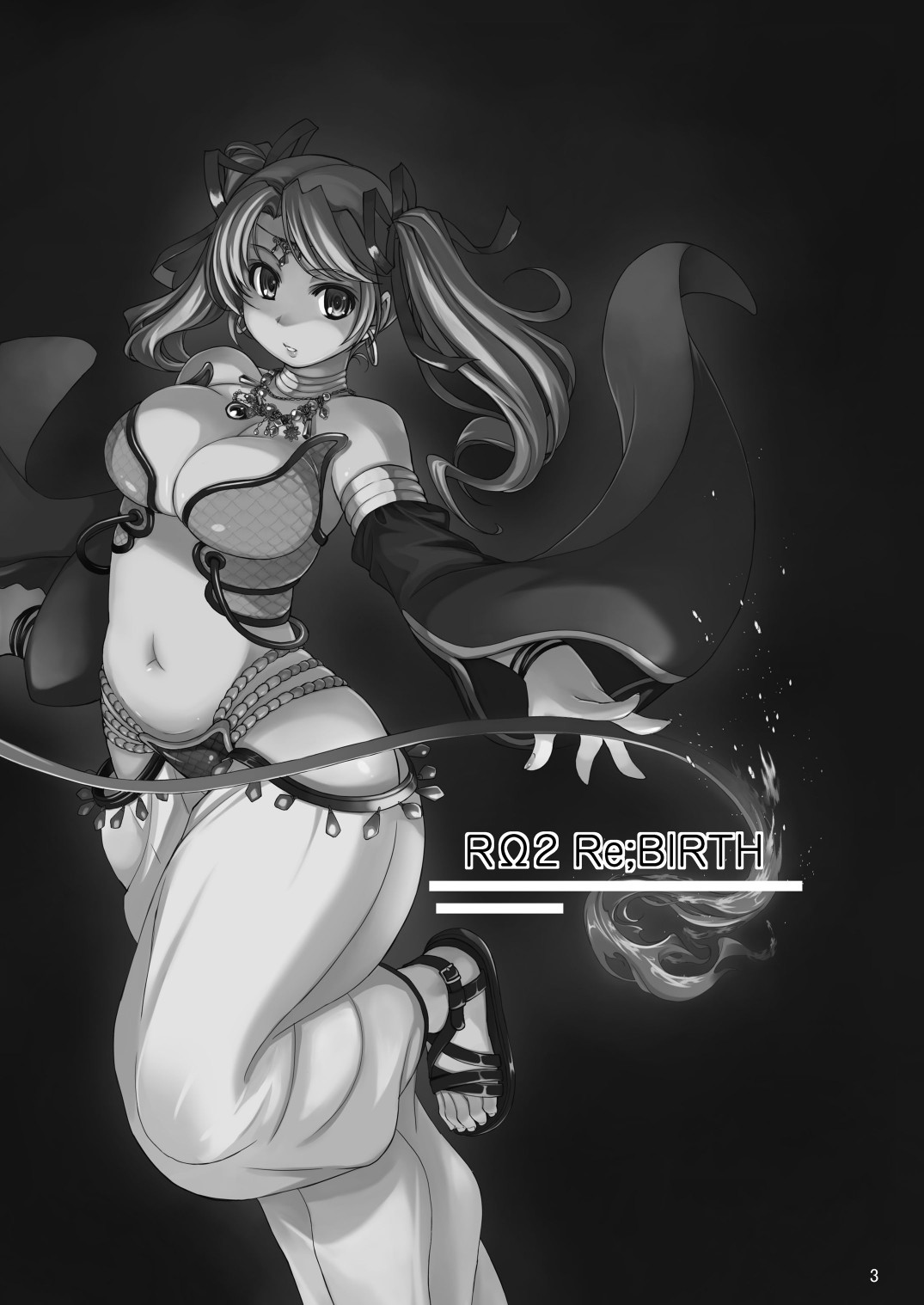 RΩ2 RE;BIRTH page 3 full