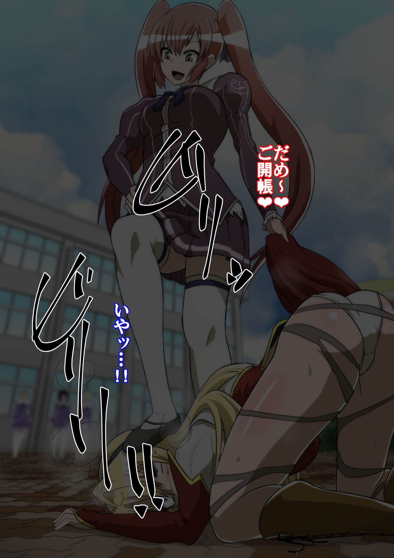 Satellizer Bad End!! page 9 full