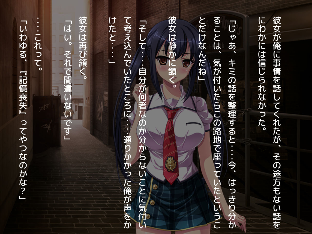 Cosplay Zuki na Ore ga Kioku Soushitsu no Kyonyuu de Twintail no Joshikousei o Hirotta node Pet toshite Shiiku Shite Mita page 10 full