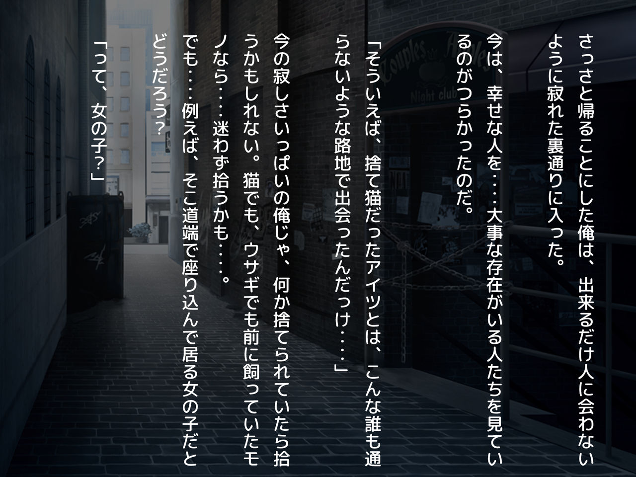 Cosplay Zuki na Ore ga Kioku Soushitsu no Kyonyuu de Twintail no Joshikousei o Hirotta node Pet toshite Shiiku Shite Mita page 5 full