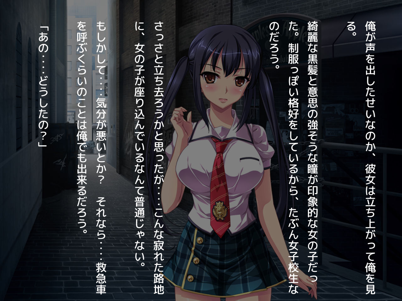 Cosplay Zuki na Ore ga Kioku Soushitsu no Kyonyuu de Twintail no Joshikousei o Hirotta node Pet toshite Shiiku Shite Mita page 6 full
