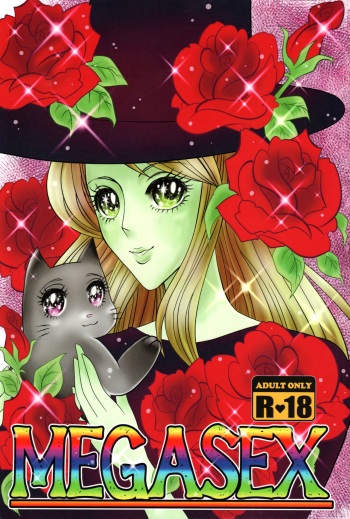 Megasex cover