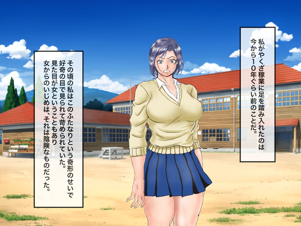 Futanari Kumichou Saoshi Ichidai Nariagari Densetsu page 7 full