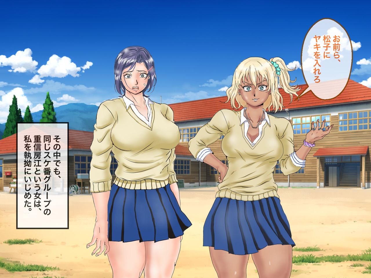 Futanari Kumichou Saoshi Ichidai Nariagari Densetsu page 8 full