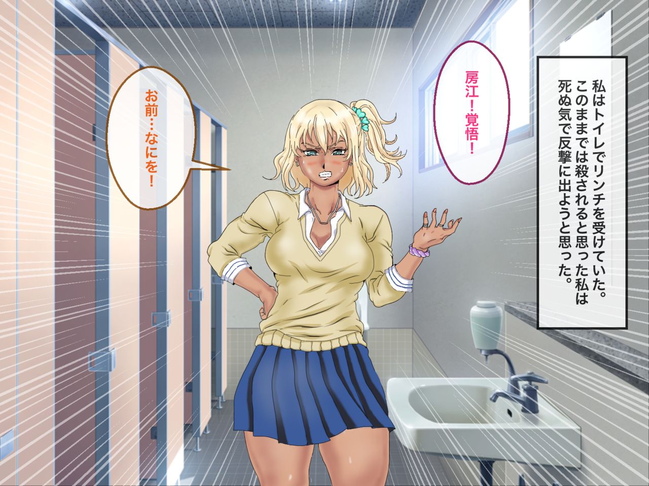 Futanari Kumichou Saoshi Ichidai Nariagari Densetsu page 9 full