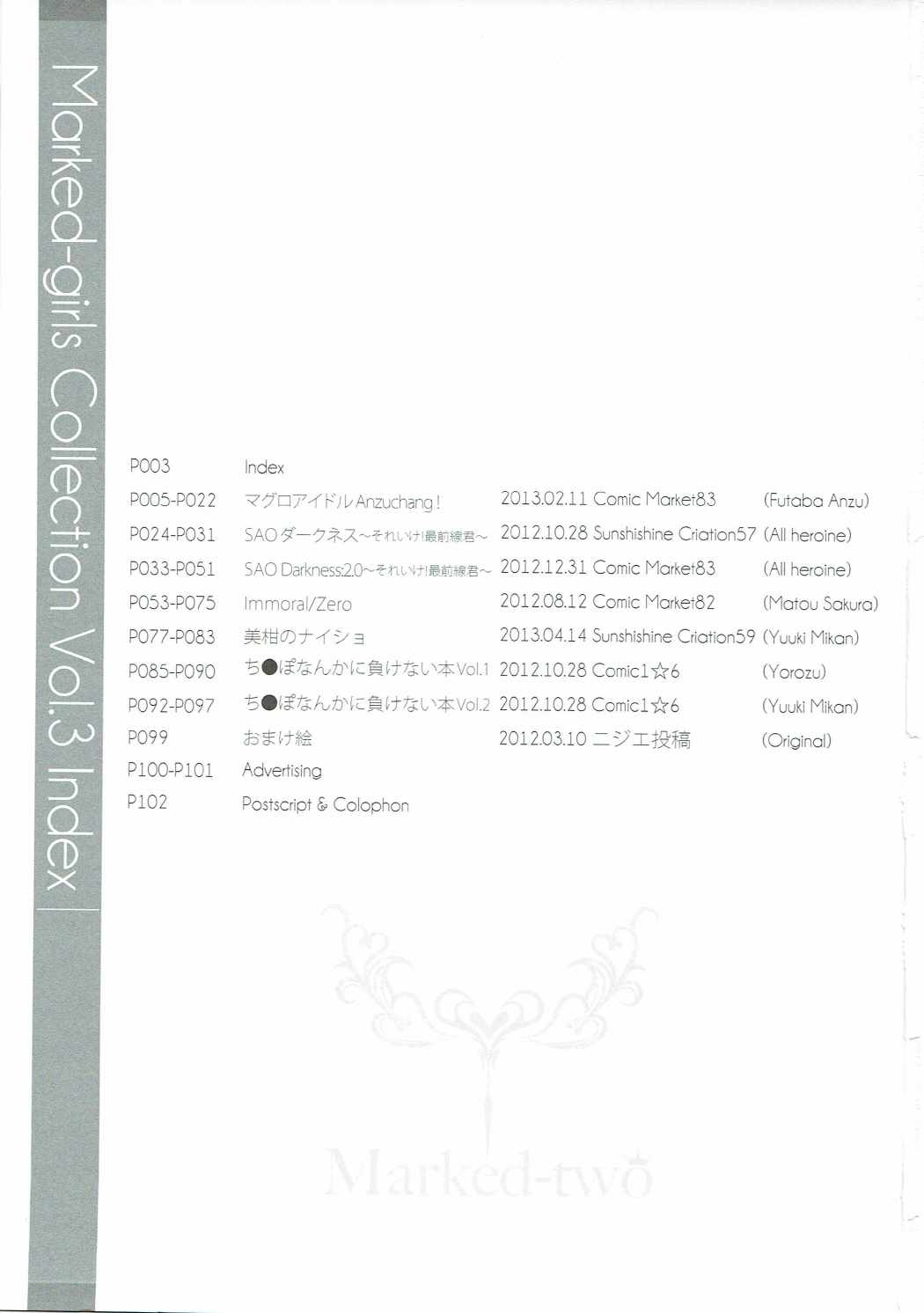 Marked-girls Collection Vol. 3 page 3 full