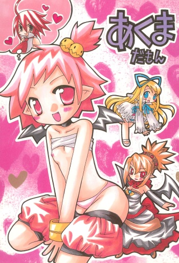 Akuma Damon cover