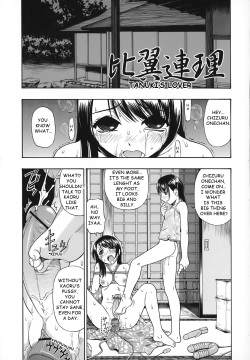 Hiyokurenri