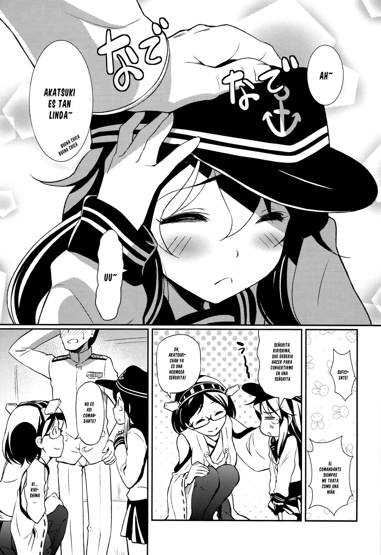 Meikai ni Ukabishi Akatsuki no Honoo page 5 full