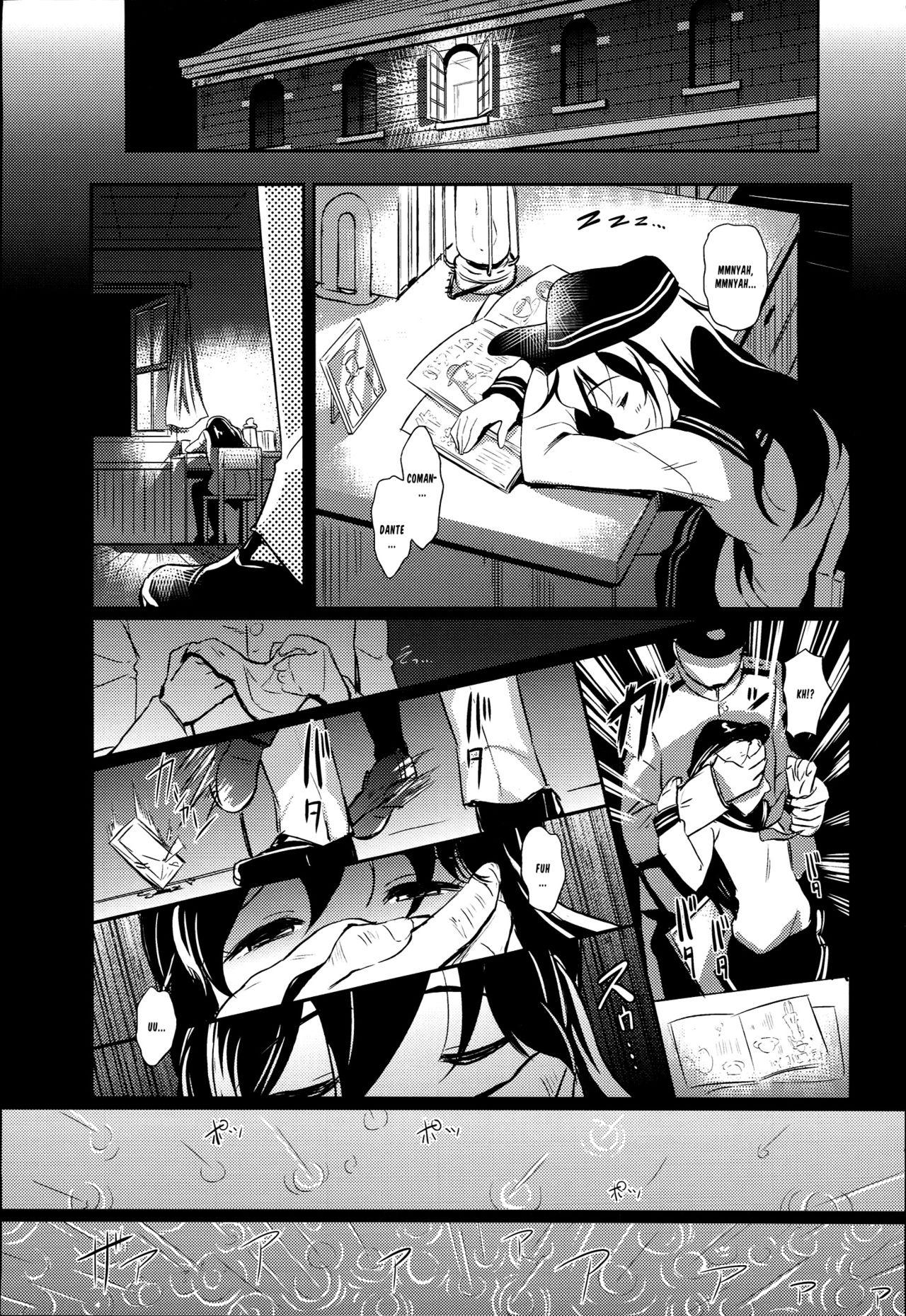 Meikai ni Ukabishi Akatsuki no Honoo page 7 full