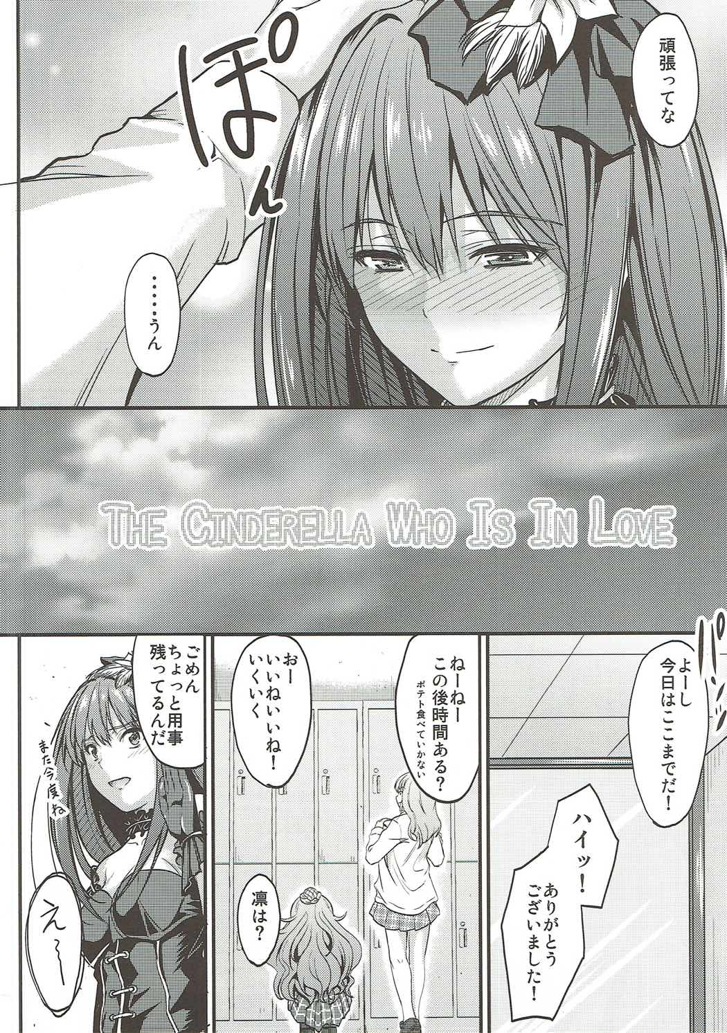 THE CINDERELLA WHO IS IN LOVE page 3 full