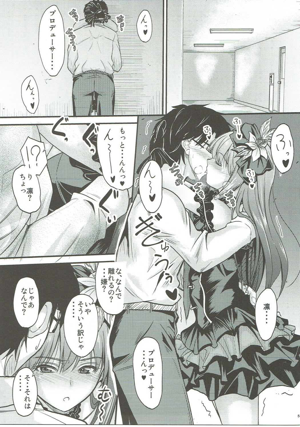 THE CINDERELLA WHO IS IN LOVE page 4 full