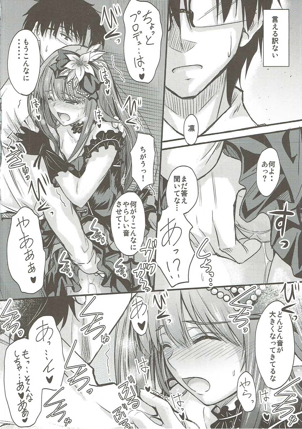 THE CINDERELLA WHO IS IN LOVE page 5 full