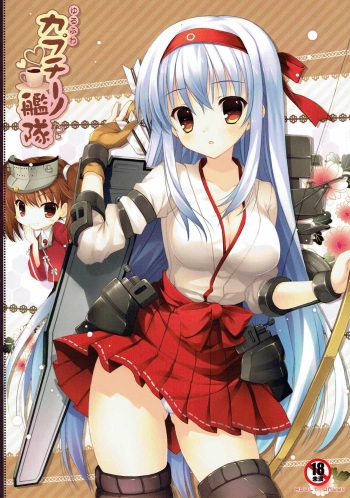 Yurufuwa Cappuccino Kantai cover