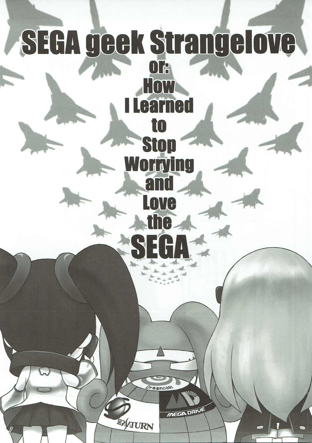 Sega e no Ijou na Aijou page 2 full