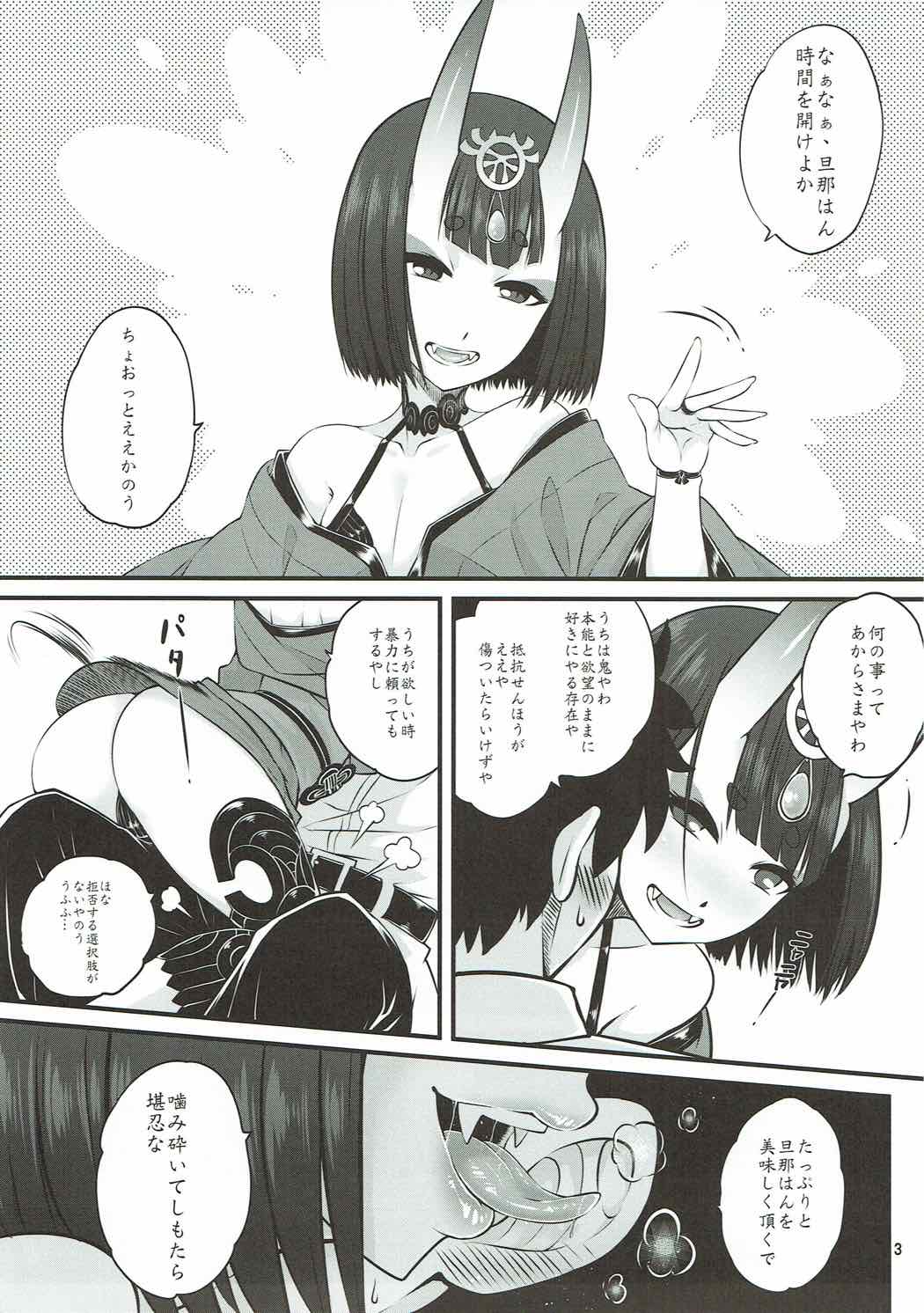 Naa Naa Danna-han Eroi Koto o Yarahenno page 3 full