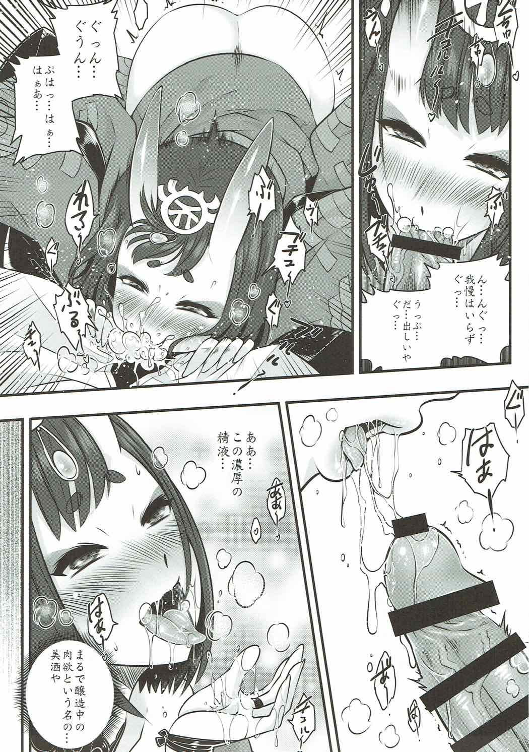 Naa Naa Danna-han Eroi Koto o Yarahenno page 7 full