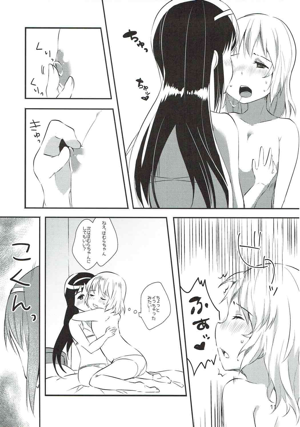 Tokonatsu no Melty Lovers! page 10 full