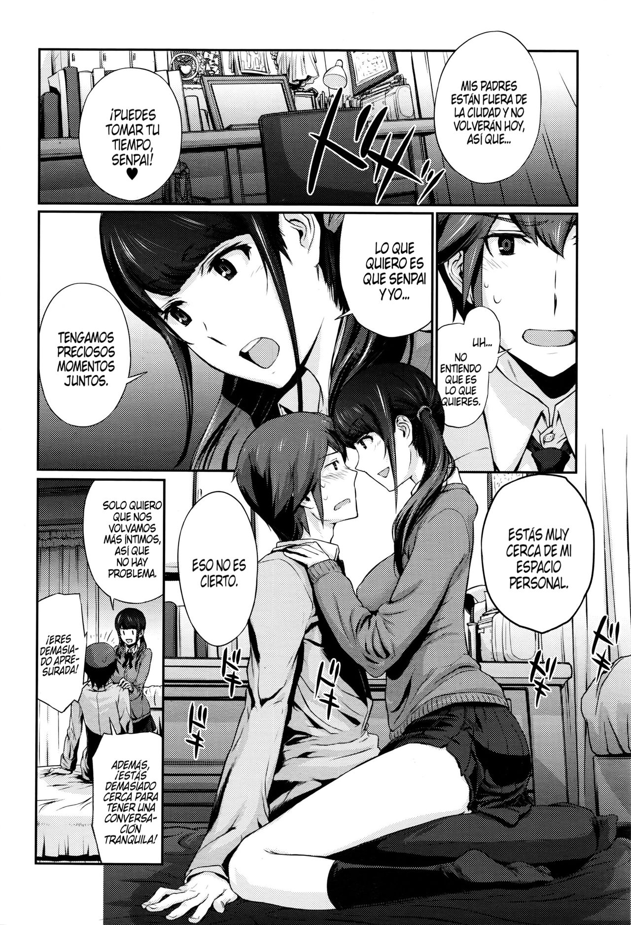 Ookami-san to Sentimental Danshi. | The Wolf and the Sentimental Boy page 4 full