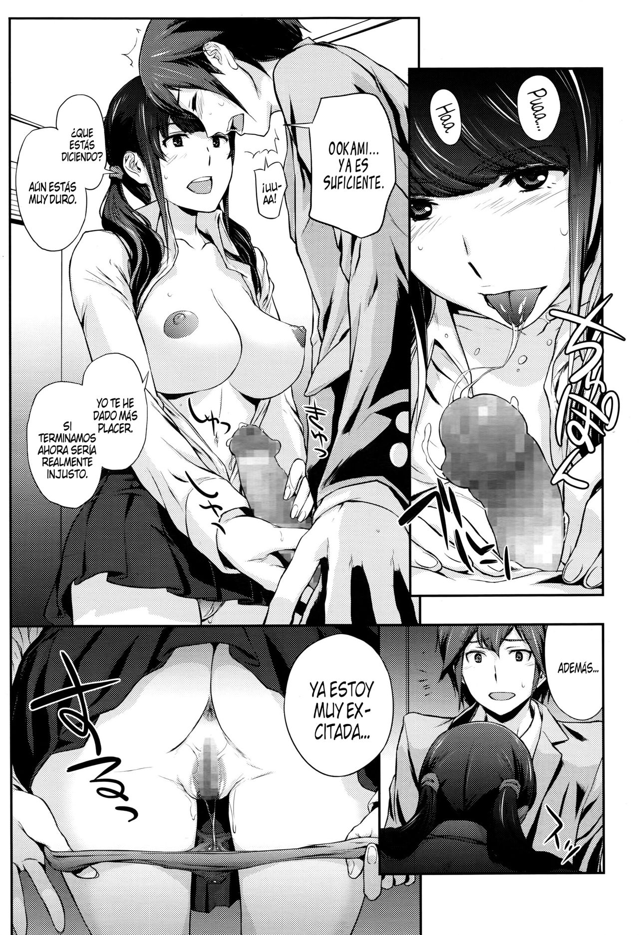 Ookami-san to Sentimental Danshi. | The Wolf and the Sentimental Boy page 9 full