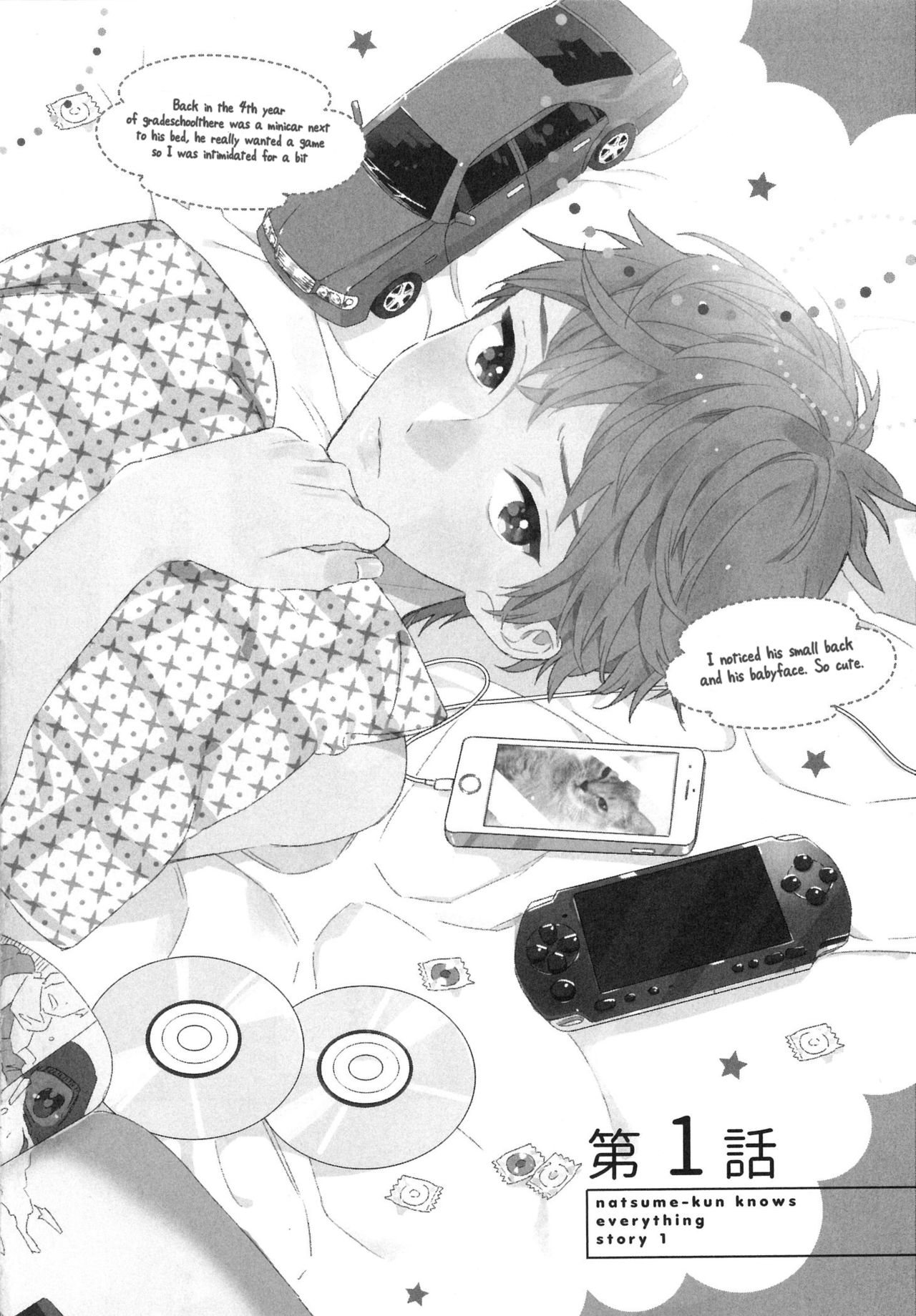 Natsume-kun wa Nan Demo Shitteru page 8 full