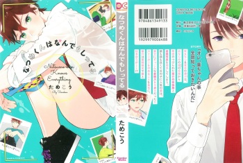 Natsume-kun wa Nan Demo Shitteru cover