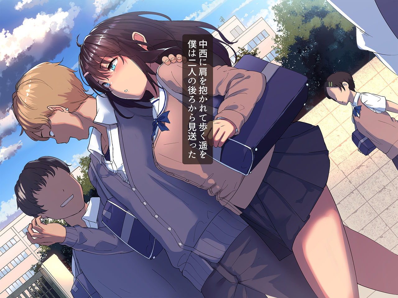 Aitsu ga Shiranai Kanojo no xxx ~Saenai Boku ga ReaJuu no Kanojo o Netotte Nakadashi~ page 7 full